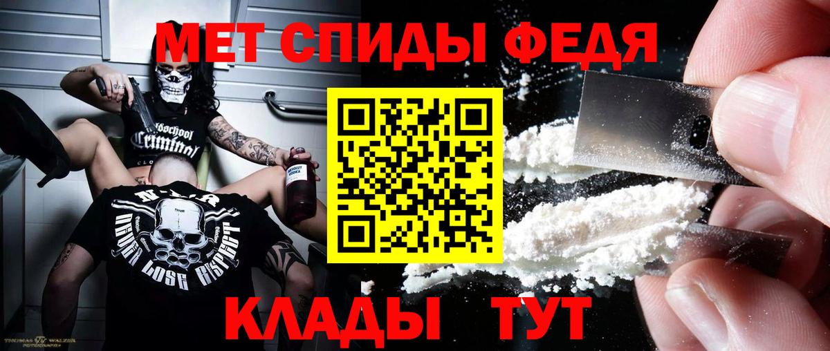 АМФЕТАМИН 98% Ухта