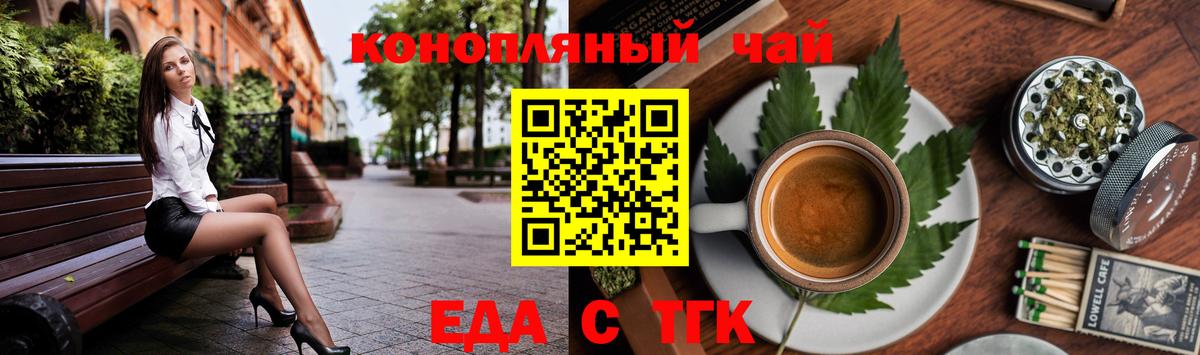 Canna-Cookies конопля  Вход с VPN  Ухта 