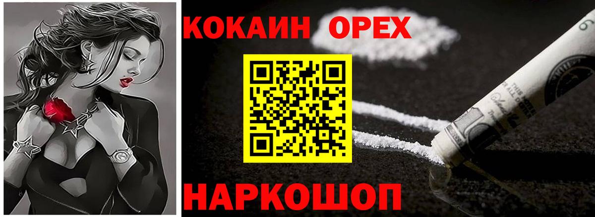 КОКАИН Боливия Ухта