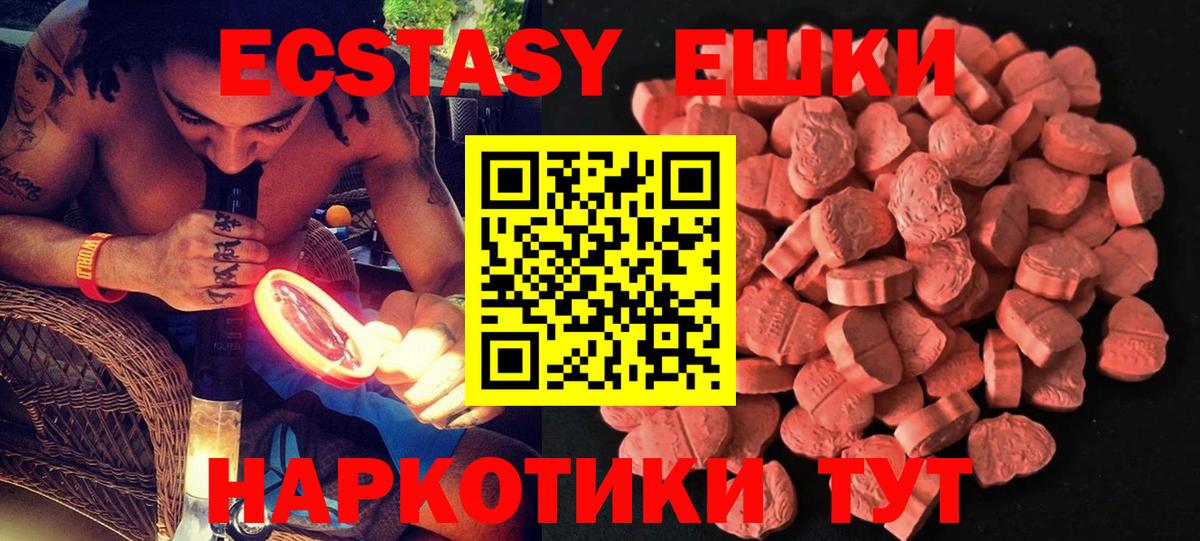 Экстази louis Vuitton  Ecstasy  Вход с VPN  даркнет телеграм  Экстази MDMA  Ухта 