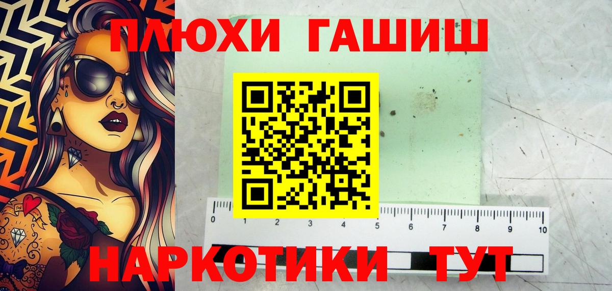 Ухта  Гашиш VHQ  Вход с VPN  Гашиш hashish 