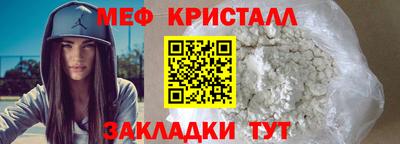 бутик Краснознаменск