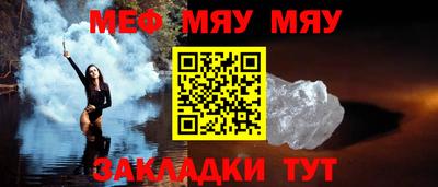 таблы Краснодар