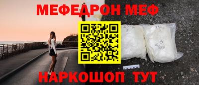 прущие крисы Краснокаменск