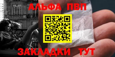 таблы Краснодар