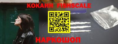 бутик Краснознаменск