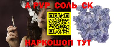 таблы Краснодар