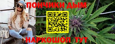 таблы Краснодар