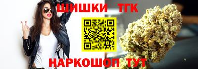 бутик Краснознаменск