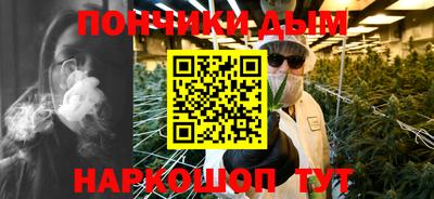 бутик Краснознаменск