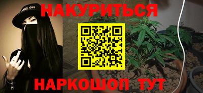 бутик Краснознаменск