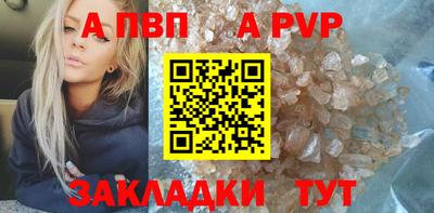 бутик Краснознаменск