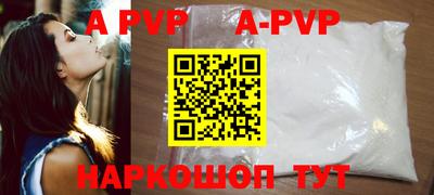 прущие крисы Краснокаменск