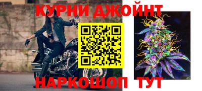 бутик Краснознаменск