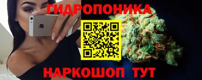 бутик Краснознаменск