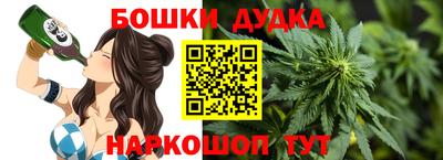 прущие крисы Краснокаменск
