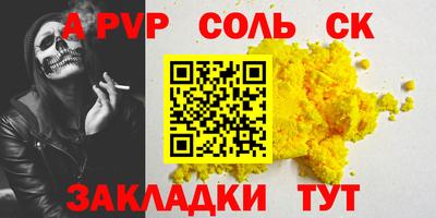 таблы Краснодар