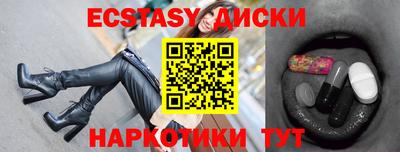бутик Краснознаменск