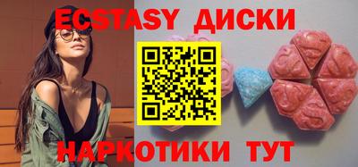 прущие крисы Краснокаменск