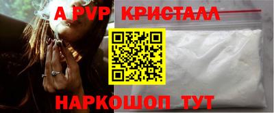 прущие крисы Краснокаменск
