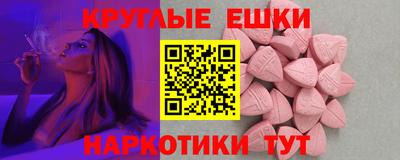 таблы Краснодар