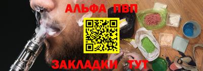 таблы Краснодар