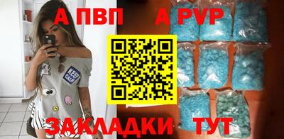бутик Краснознаменск