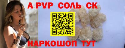 бутик Краснознаменск