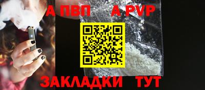 таблы Краснодар