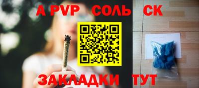 бутик Краснознаменск