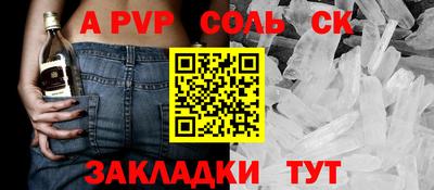 прущие крисы Краснокаменск
