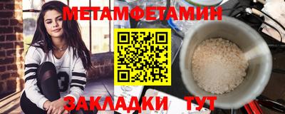 бутик Краснознаменск