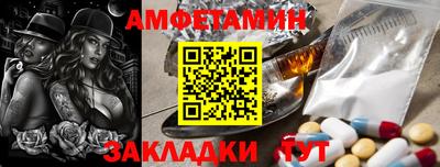 бутик Краснознаменск