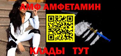 прущие крисы Краснокаменск