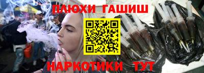 прущие крисы Краснокаменск