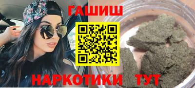 таблы Краснодар