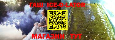 таблы Краснодар