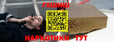 прущие крисы Краснокаменск
