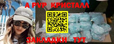 бутик Краснознаменск