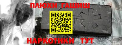 прущие крисы Краснокаменск