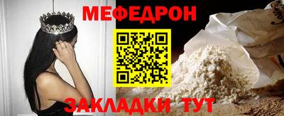 прущие крисы Краснокаменск