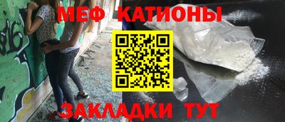 таблы Краснодар