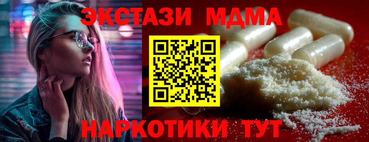 МДМА VHQ Ухта