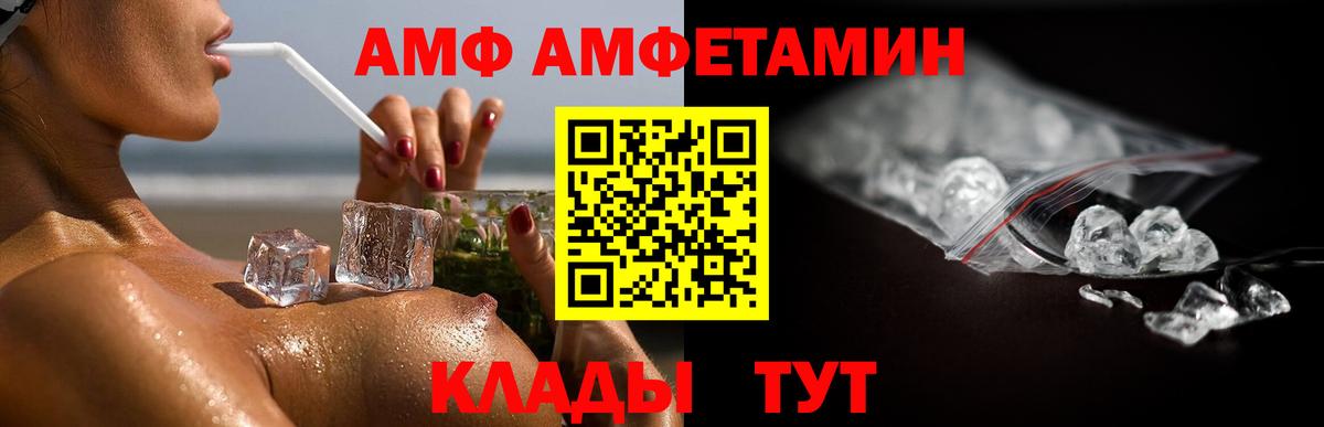 Первитин мет Ухта