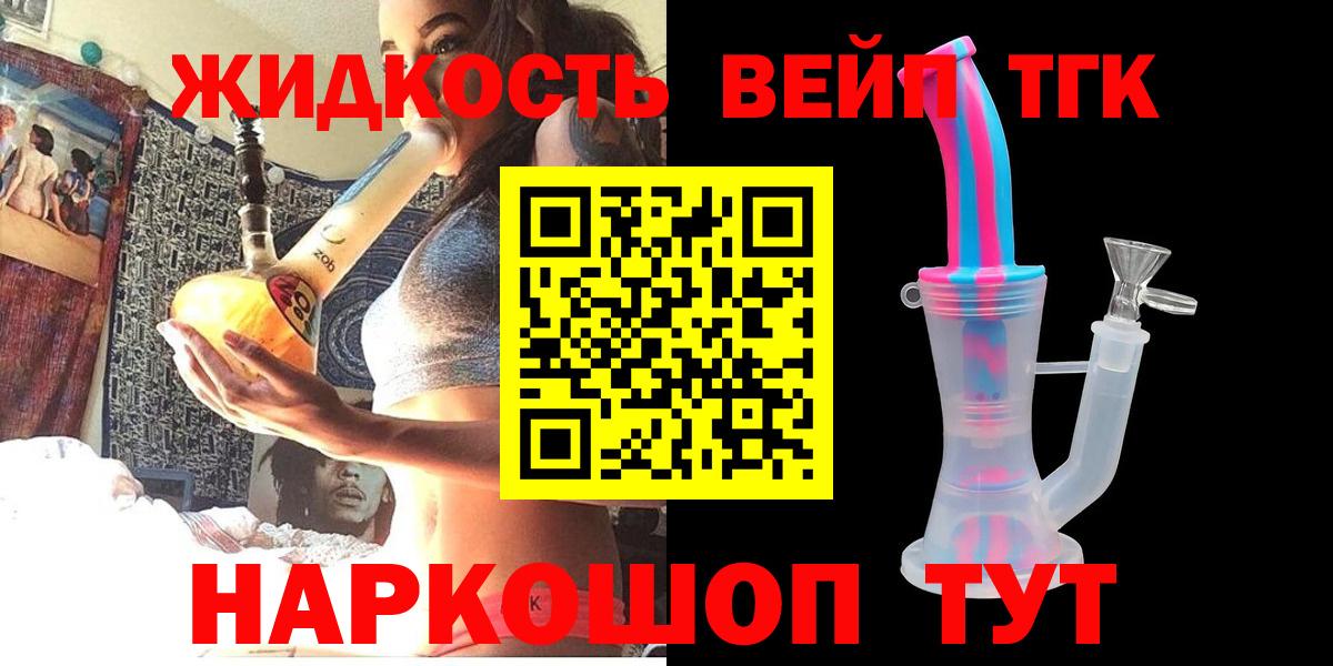 ТГК концентрат Ухта