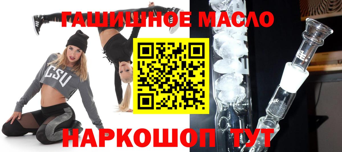 ТГК вейп с тгк  Дистиллят ТГК вейп с тгк  Ухта  Вход с VPN 