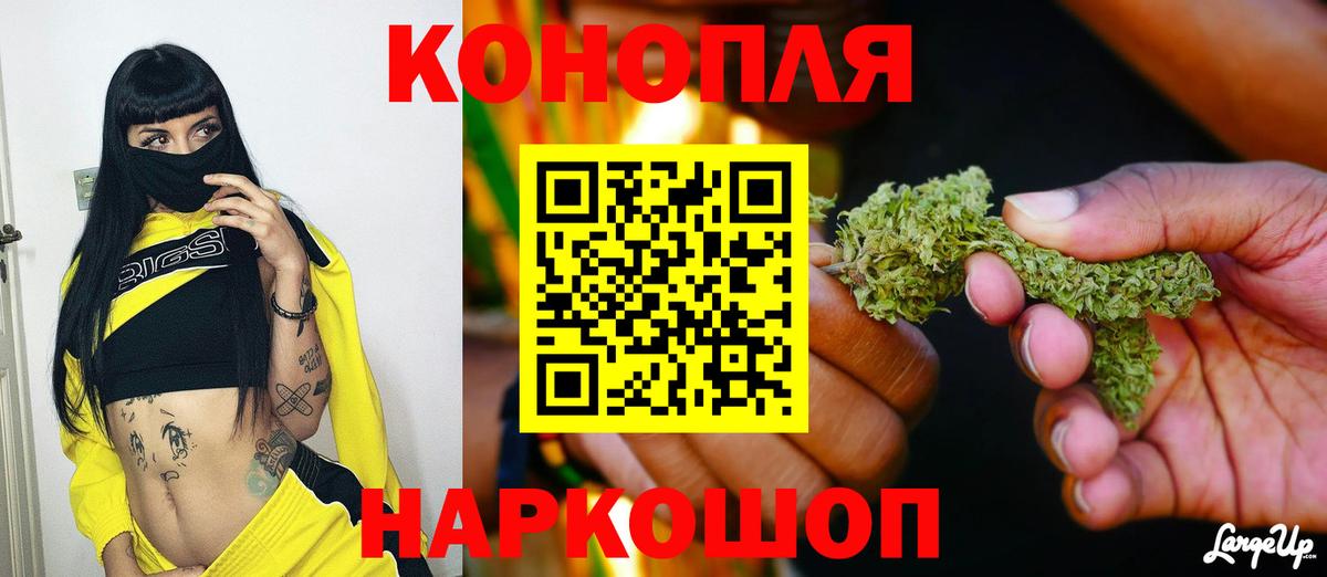 Каннабис SATIVA & INDICA Ухта