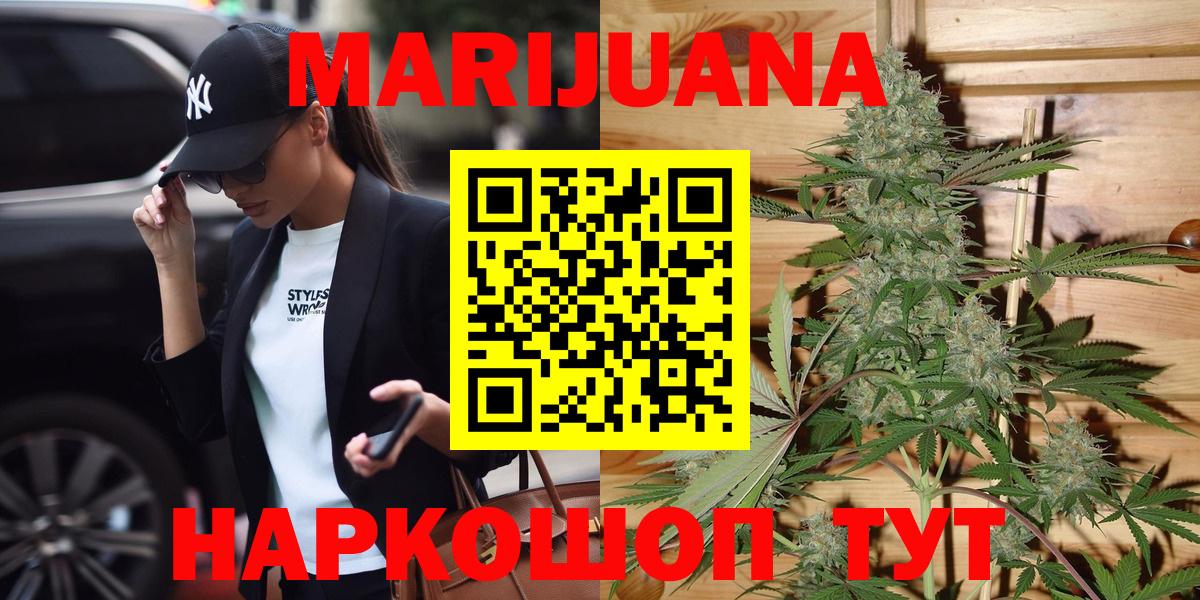 АМФ   Alpha PVP СОЛЬ кристаллы  Cocaine  МАРИХУАНА  Вход с VPN  Мефедрон   ГАШ  Ухта  Гашиш 